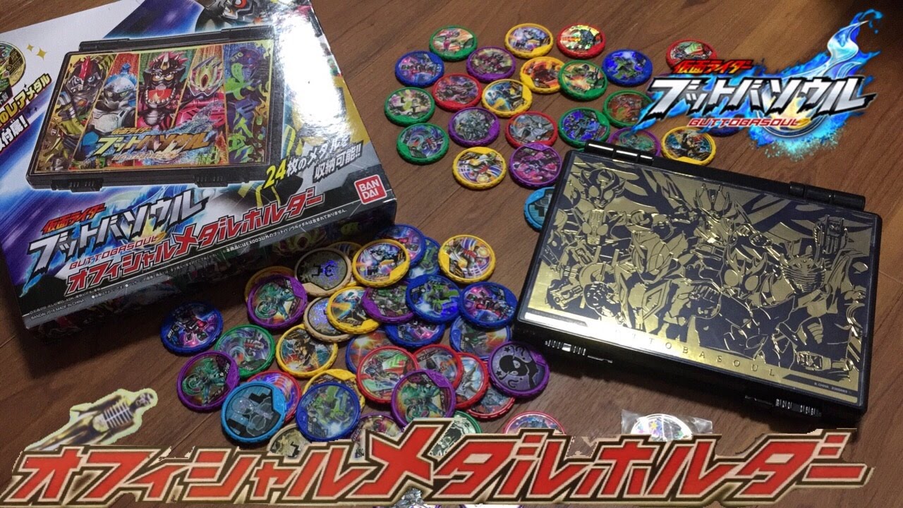 kamen rider buttoba soul official medal holder review - YouTube