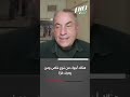 جدعون ليفي قلبي معلق بغزة أتمنى أن أكون هناك جدعون ليفي قلبي معلق بغزة أتمنى أن أكون هناك
