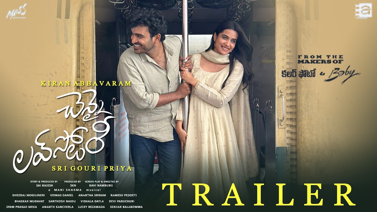Chennai Love Story - Official Trailer | Kiran Abbavaram | Gouri Priya | Mani Sharma | Sai Rajesh