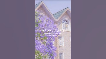 (سورة لقمان : ١٣) 🫒 #quran #اجر_لي_ولك #القرآن_الكريم #راحة_نفسية #استغفر_الله #سورة_لقمان