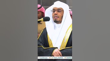 ﴿إنَّ الأبرارَ لفِي نعيمٍ﴾ تلاوة اسطورية باكية #ياسر_الدوسري