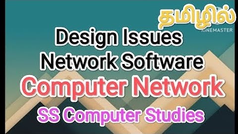 Design Issues | network Software | computer networks in tamil,#sscomputerstudies,#design ,#issues