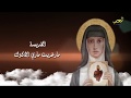 حياة القديسة مارغريت ماري الاكوك 