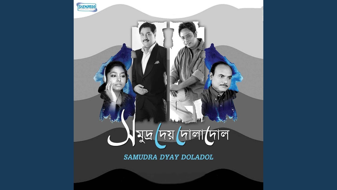 Watch Ami Kolkatabaashe on YouTube Watch Ami Kolkatabaashe on YouTube