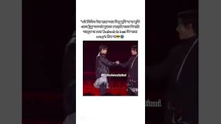 #কের Taekook is best কি বলো army's ঠিক না😎🌚#shortvideo#viralvideo#bts#jungkook#Jungkookviralshortes