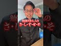 カンニング