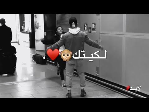 حالات واتس اب احسك انت عالم ثانى