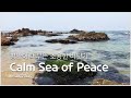 평안이 머무는 잔잔한바닷가와 찬양 BGM  | 파도소리 | 바닷가영상 | 찬송가피아노연주 | Calm sea of peace