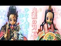 『 鬼滅の刃 』でひな人形を作ってみた。衣装手作り、Q◯osketリメイク