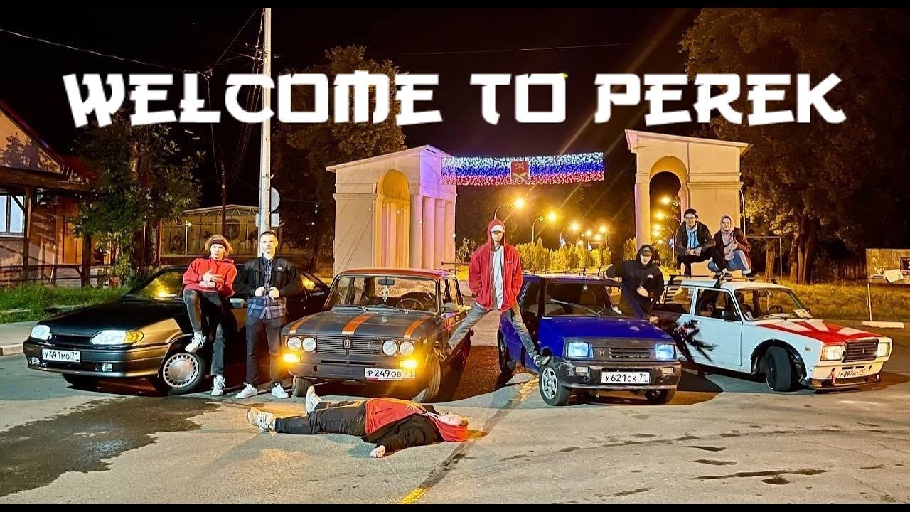 Welcome To Perek 2022-2023 by POB