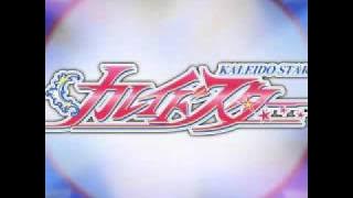 SOPHIA- Boku Wa Koko Ni Iru (Kaleido Star Ending 2)