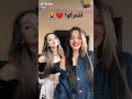 تيك توك ليا وجين نظرتو بتحرك قلبي جوا رقصوا شرقي تيك توك ليا وجين نظرتو بتحرك قلبي جوا رقصوا شرقي