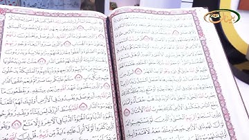ترتيل سورة (الرعد) ايه 21  مقام النهاوند ||بصوت القارئ مازن الخالدي