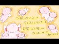 大原ゆい子のちるあうとラジオ 生配信（2021/4/24）