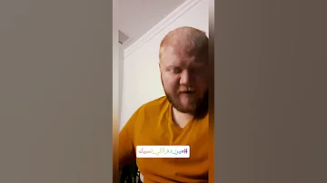 مين ده اللي نسيك 
