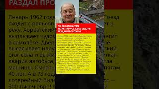 ЭТО ПОВЕРГЛО ВСЕХ В ШОК! #shorts #интриги #знаменитости #шок #драма #закулисье