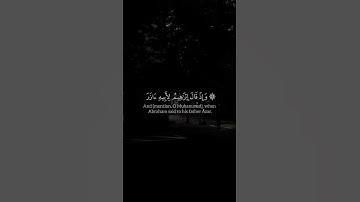 اكتب شيء تؤجر عليه 🤩♥️ ~ تلاوة جميلة للشيخ ياسر الدوسري