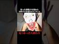 狂った車椅子の男に襲われるホラゲーがヤバい #horrorgaming #horrorshorts #scary #scarygaming #噛村