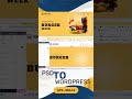 PSD to wordpress conversion 2024 #website #wordpresswebsite #webdesign #elementor #psd