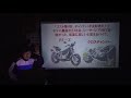 【滅びゆく恐竜】２サイクル・バイク☆後篇　『伝説の名車達』
