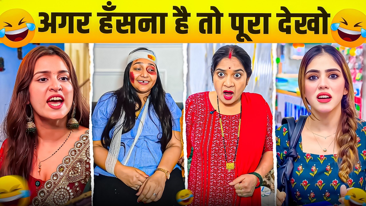 New Funny Video😂। Trending Funny Video🤣। New Instagram Funny Video😃। New Comedy Video😁। Viral Video😂