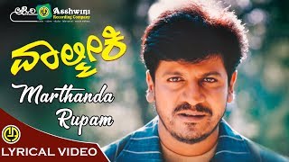 Marthanda rupam this song is by s. p. balasubrahmanyam valmiki a 2005
indian kannada drama film directed m.s. ramesh, and written r.
rajshekar....