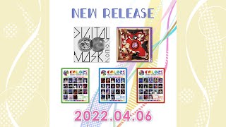 2022.4.6 NEW RELEASE #Shorts