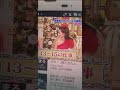 2020年7月29日 ピンクレディー 秘話と爆笑