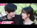ENGSUB Sweet Cut EP23 暗恋秘密公开 桑稚为了安慰段嘉许坦白自己少女心事 把嘉许哥感动坏了 偷偷藏不住 Hidden Love 赵露思 陈哲远 优酷 YOUKU ENGSUB Sweet Cut EP23 暗恋秘密公开 桑稚为了安慰段嘉许坦白自己少女心事 把嘉许哥感动坏了 偷偷藏不住 Hidden Love 赵露思 陈哲远 优酷 YOUKU