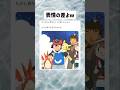 声とトーンがおもろすぎるw #ポケモン #バズれ #shorts