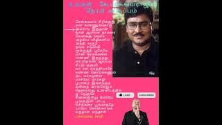 k.Bhagyaraj all time  favorite தமிழ் Melodies songs 🎵 collection