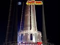 Massive Rocket Heading to Launch Pad😱 #space #nasa #usa #shortvideo #shorts #viral #viralvideo #iss