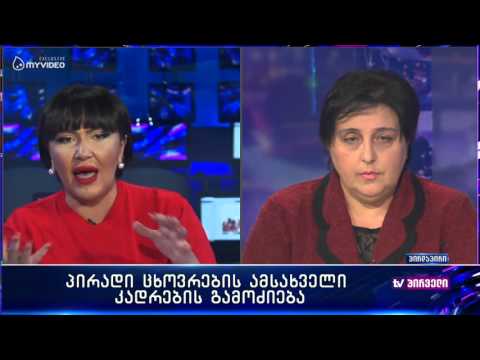 ელისო კილაძე სკანდალურ ინტერვიუს აანონსებს