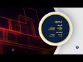تابعونا الليلة مع حلقة جديدة من جسور مع البروفيسور يعقوب كوهين يحاوره دكتور عزام التميمي