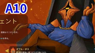 【Slay the Spire 2】サイレント少しやってからリージェント極める。A10【スレイザスパイア】