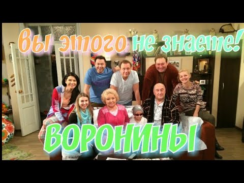 О чём вы точно ещё не знали с сериала Воронины!