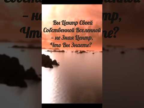 НЕРАЗДЕЛЬНОЕ ВНИМАНИЕ САМОМУ ВАЖНОМУ в Своей Жизни — СЕБЕ #Нисаргадатта_Махарадж #Просветление #гуру
