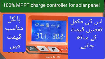 Eastern mppt charge controller for -500+ watt solar panel