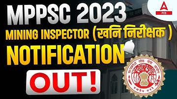 MPPSC Mining Inspector Vacancy 2023 OUT 📢 | Notification, Syllabus, Eligibility, Last Date