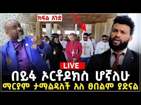 ቪዲዮ: ዲቫን ከአልጋ አልጋ ይሻላል?