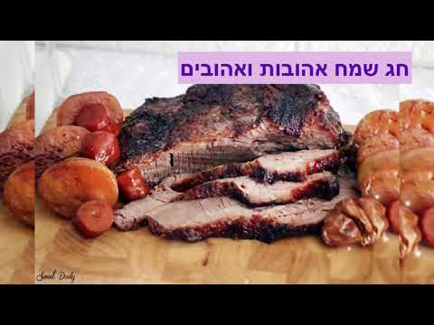 וִידֵאוֹ: איך לבשל בורשט רזה בתנור