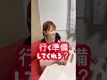 2年間貯めた500円玉貯金を一日で使い切る年上嫁　年の差夫婦　#shorts
