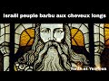 Isral peuple barbu aux cheveux longs  torah et yshoua 