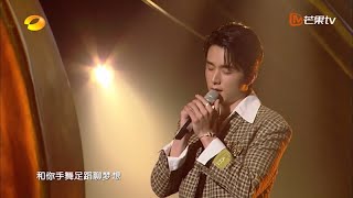 Video thumbnail of "張新成、譚松韻、宋威龍 - 看得最遠的地方+訪問｜【第十三屆中國金鷹電視節】｜【以家人之名】"