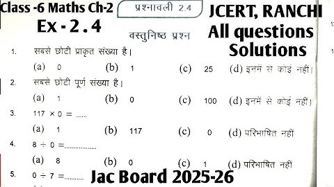 Class -6 Maths Chapter -2 Exercise (Prashnavali)-2.3 || Purn Sankhyaen|| One Short Video Jac Board