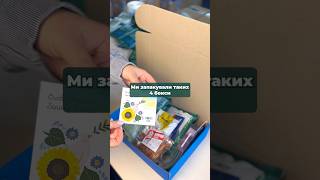 Подарунковий бокс для військових на будь яке свято від Shower Pack 🎁