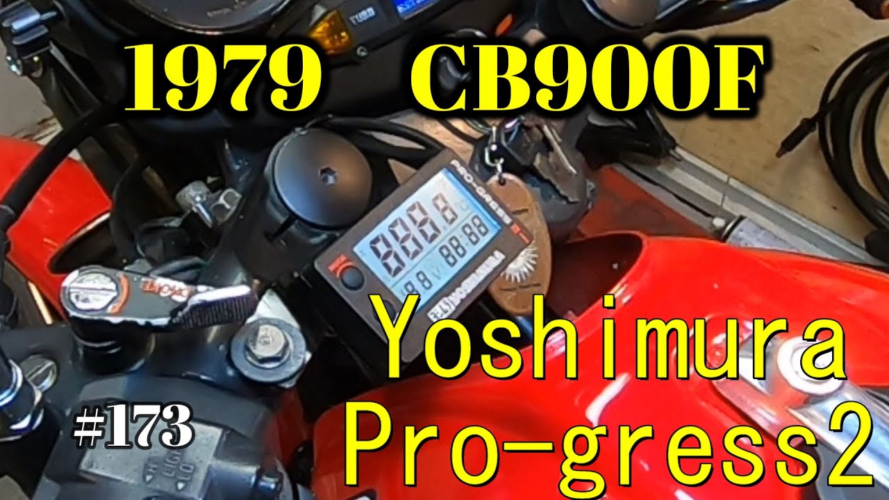 ヨシムラプログレス2 Webike | YOSHIMURA ヨシムラ PRO-GRESS2 [プログレス2] マルチ