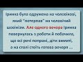 Чоловічий Шовінізм! Українські Анекдоти! Анекдоти Українською! Епізод #206