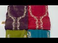 Simar party wear suit l Order 7248872688 l #madhuladymart