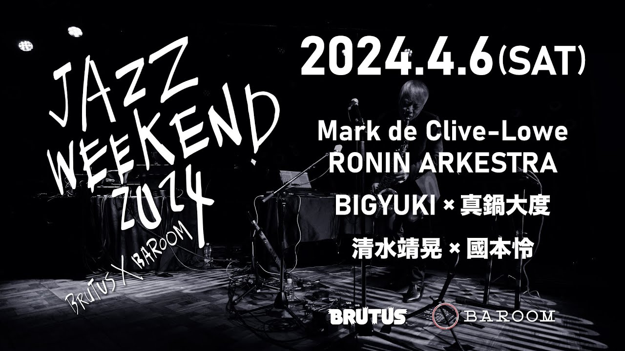 BRUTUS JAZZ WEEKEND ＠BAROOM】DAY 2 ライブ映像 - YouTube